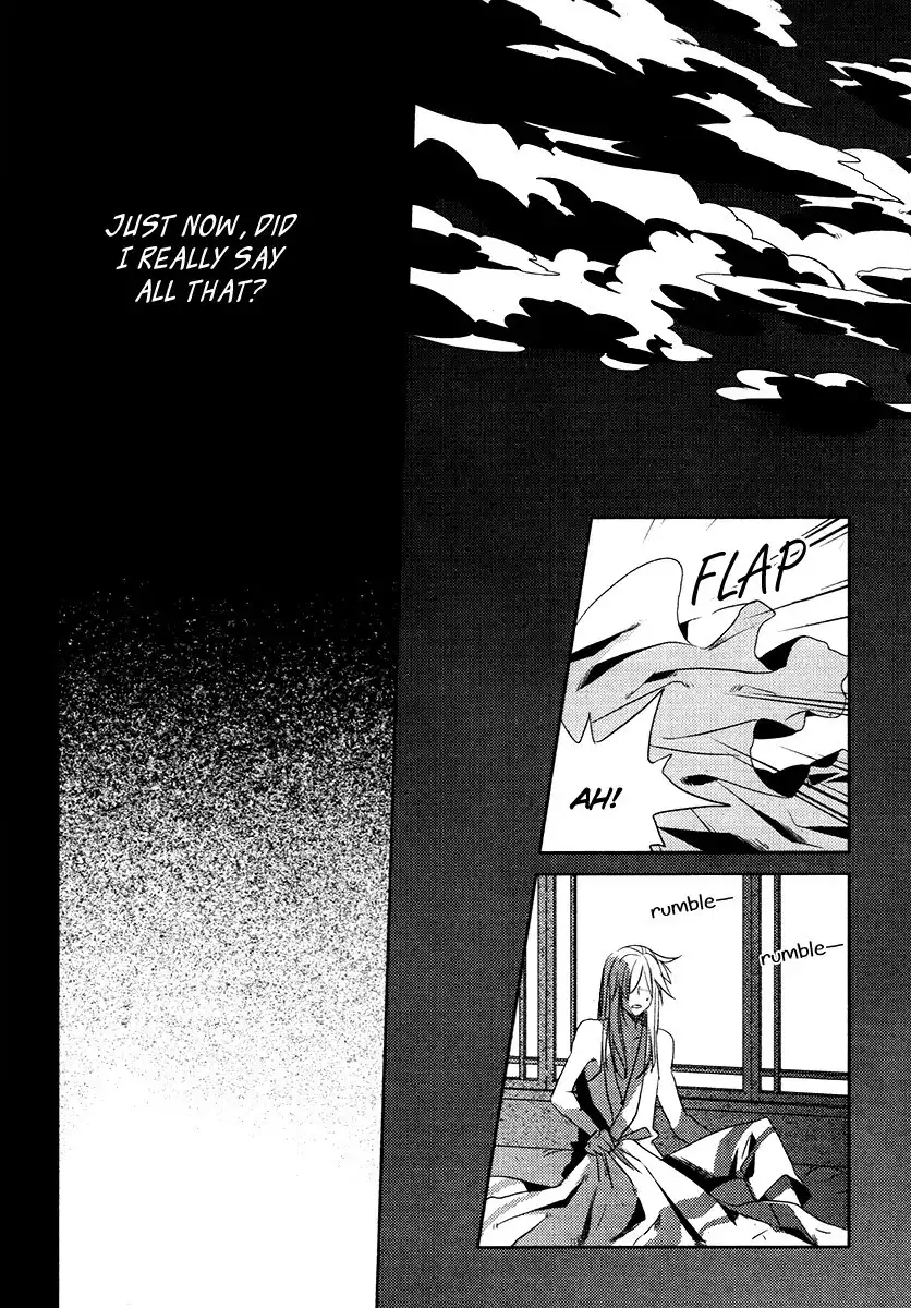 Dream Fantasia Chapter 24 14